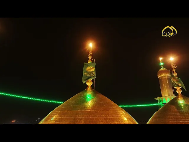 رفرفت راية السواد، فانعصرت القلوب حزناً.. العتبة الكاظمية المقدسة تعلن بدء أحزانها