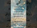 Download Lagu Tashahud in beautiful voice ✨✨|#dailydhikr#quran#quranicblessings#shortsfeed#egzonibrahimi#tashahud