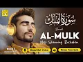 Download Lagu Surat Al-Mulk سورة الملك ✦ Soothing Quran For The Soul ✦ Quran For Sleep