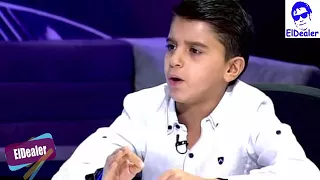 الطفل السوري محمد جنيد موال كلمن صاحبه وياه وأنا صاحبي غايب 