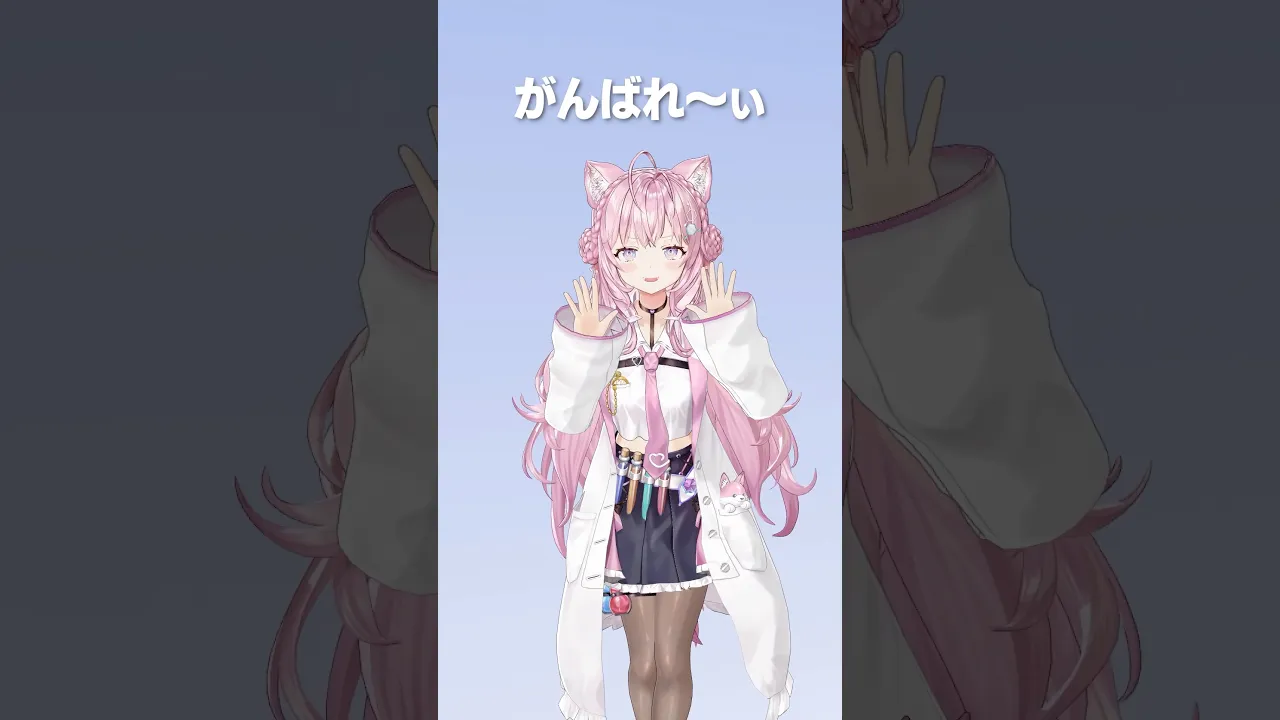 頑張りたい人へ / 轟はじめ 踊ってみた🙌 #hololive #ホロライブ #shorts #dance #ダンス #vtuber #博衣こより #頑張りたい人へ #轟はじめ