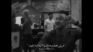 غرتني بحبك وحنانك دندنها