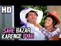 Download Lagu Sare Bazaar Karenge Pyar | Kishore Kumar, Asha Bhosle | Katilon Ke Kaatil 1981 Songs | Dharmendra