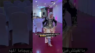 نبيلة 