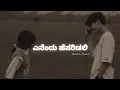 Download Lagu Yenendu Hesaridali | Slowed \u0026 Reverb | Lofi graduate