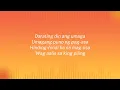 Umaga - The Juans (Lyrics Video)