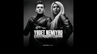 سعید پانتر و نیلوفر صالحی یادت نمیاد 