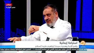 كيف تعلم سيدنا إسماعيل ـ عليه السلام ـ اللغة العربية رغم ولادته في غير بلاد العرب 