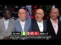 Lagu أول تعليق في أستوديو المساء الرياضي بعد هزيمة تونس أمام نيجيريا (3-2) كأس أمم إفريقيا 2025 بالمغرب