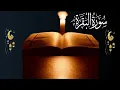 Download Lagu Surah Al Baqarah Full ( Beautifull Quran Recitation ) By Mishary Rashid Afasy | سورة البقرة | Ep:430