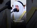 Download Lagu Surah Al-Qasas Ayat 84-85