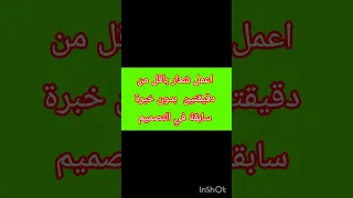 اصنع شعار احترافي في أقل من دقيقتين باستخدام تطبيق لوكا بدون خبرة تصميم لوجو مجاني وسريع 