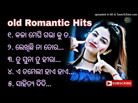 Download MP3 Odia Old Romantic Album Song ||Sahitya Didi Odia New Song || Old is Gold Audio Jukebox ||