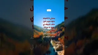 اغنية وين غني مع اللحن الشامي حمادات حب وحنان عبود 2024 