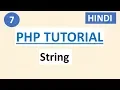 String in PHP PHP Tutorial for beginners in HINDI