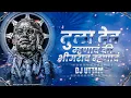 Lagu Tula Dev Manav Ki Bhimrao Manav Status Dj Uttam | Jay Bhim Trending Status | Bhimsainik Sachya