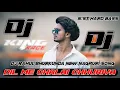 Dil Me Chalai Dj | New Nagpuri Song Dj | New Nagpuri Song 2025 Dj Remix| Dj Rahul Dj Lisen Bhurkunda