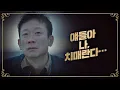 Download Lagu [폭탄 엔딩] ＂나, 치매란다…＂ 자신의 병을 고백하는 정석용(Jeong Seog-yong) 〈우아한 친구들(gracefulfriends)〉 10회