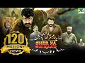 Download Lagu SHER KA SHIKAAR | शेर का शिकार | Full ACTION Movie | Mohanlal, Kamalinee Mukherjee \u0026 Namitha