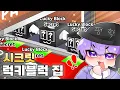 Download Lagu 8만 로벅스짜리 시크릿 럭키블럭 집을 만들었습니다 (로블록스 브레인롯 훔치기)