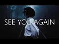 Download Lagu Orlost \u0026 UNDEFYND \u0026 Donna Tella - See You Again (Lyrics)