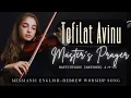 Lagu Tefilat Avinu – The Prayer of Our Father in Hebrew / English-Hebrew Messianic Song