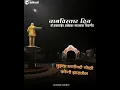 Download Lagu Marathwada Vidyapith namvistar Din WhatsApp status