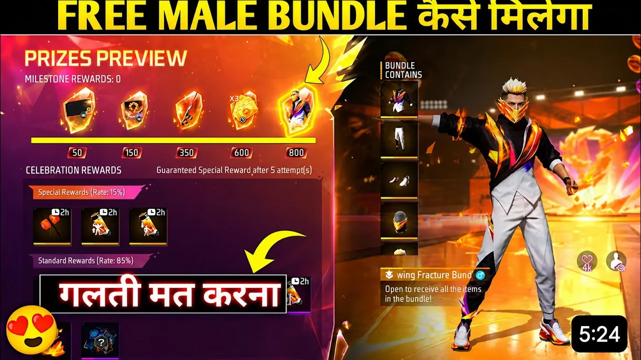 🎉 Free Fire 9th Anniversary New Event Live 🔥 | Exclusive Rewards