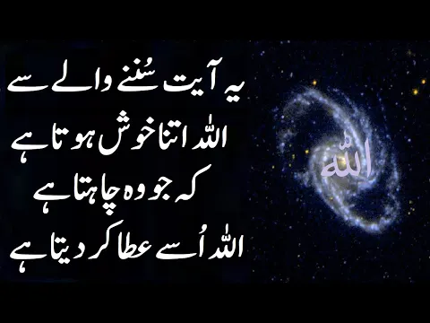 Download MP3 Surah Ikhlas | Listen 101 Time daily For Black Magic , Evil Eyes & Nazr | upedia | in hindi urdu