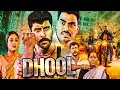 CHIYAAN VIKRAM S UNSTOPPABLE MASS ACTION Dhool 4K Full Movie Jyothika Reema Sen