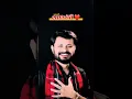 Download Lagu Bhaibandhi Amari | Ashok Rabari | #gujarati #bhaibandhi #dosti #song #status #mr_rj