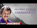Download Lagu Kollywood Superhits Of Composer Chandrabose Audio Jukebox | Tamil Chandrabose Evergreen Songs