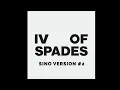 Sino - Unique (IV Of Spades Ver. Recreation #2)