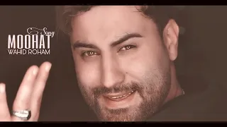 Wahid Roham Moohat OFFICIAL VIDEO وحيد رهام موهات 