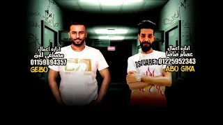 اغنية لو قلبك جايبك هات حبيبك دندنها