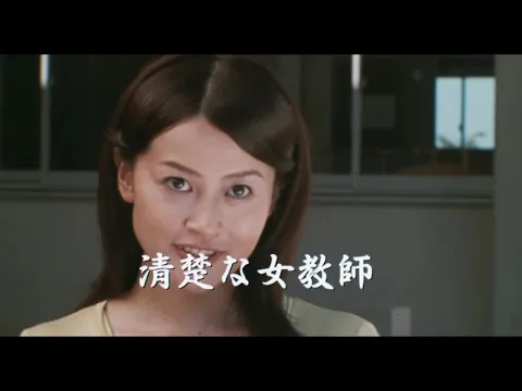 『デコトラの鷲　其の四　愛と涙の男鹿半島』予告編　ビデックスJPで配信中！
