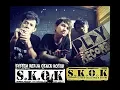 Download Lagu S.K.O.K FULL ALBUM