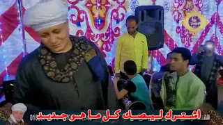 الشيخ ايمن هريدى امانه يا ليل مسالوكش الحبايب عنى دندنها