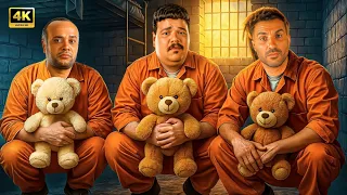 الفيلم الكوميدي ناشط في حركة عيال كامل بطولة احمد فهمي و مصطفى غريب و حاتم صلاح 