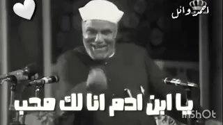 فديو اليوم رحمة الله عليه شيخ شعراوي خطره لا طقنطو من روح الله سبحانه وتعالى 