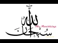 Download Lagu Subhanallah Aku Mencintainya