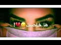 نور الزين // اخر علاقاتي #بدون حقوق 🔥🖤