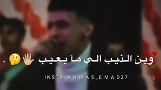 زمن عجيب محمد البصيلي A Strange Time Muhammad Al Busaili 