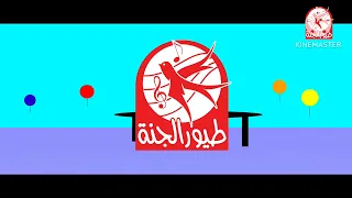 فاصل إبداع بلا حدود   طيور الجنة دندنها