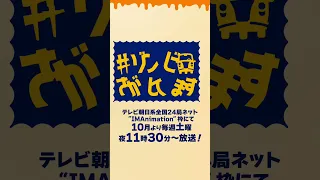 YouTube影片, 內容是#ゾンビさがしてます 的 「 ナツキ 」角色宣傳影片