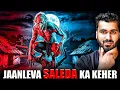 Jaanleva Saaleda Ka Keher Subscriber Real Story Real Horror Story