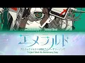 エメラルド (Emerald) — キタニタツヤ / プロセカ6周年アニバーサリーソング  歌詞 Color Coded Lyrics | KAN/ROM/ENG