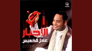 صاحبي دندنها