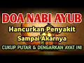 Download Lagu DOA NABI AYUB A.S🤲 INSYAALLAH S4 K1TMU S3MBUH T0TAL SAMPAI AKARNYA❗CUKUP PUTAR \u0026 DENGARKAN