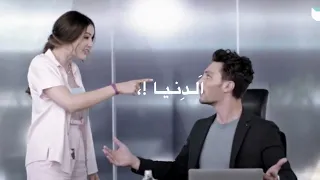 مجنون مش عاقل   اسراء وازون   مسلسل عشق منطق انتقام   تصميم ايموفي دندنها